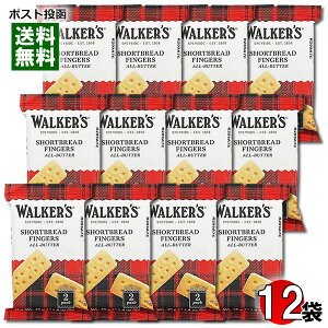 EH[J[ V[gubh tBK[ 40g×12܂܂ƂߔZbg Aَq walkers V[gubh CMX p XRbgh Ăَq mَq rXPbg NbL[ o^[  