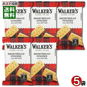 EH[J[ V[gubh tBK[ 40g×5܂Zbg Aَq walkers V[gubh CMX p XRbgh Ăَq mَq rXPbg NbL[ o^[  