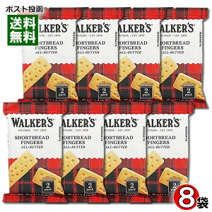 EH[J[ V[gubh tBK[ 40g×8܋lߍ킹Zbg Aَq walkers V[gubh CMX p XRbgh Ăَq mَq rXPbg NbL[ o^[  