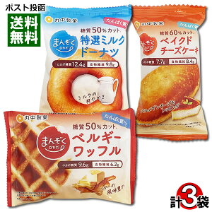 ܂񂼂J{ 50%Jbg 3ށixM[btxCNh`[YP[L~Nh[ibcjlߍ킹Zbg ے ᓜ_CGbg َq mَq Ăَqy[֑