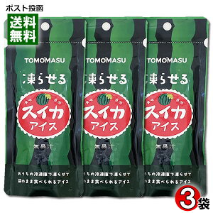 点XCJACX 80g×3܂Zbg 点ʎACX F TOMOMASU 点ƃV[xbg `[ybg `[`[ pE`y[֑z