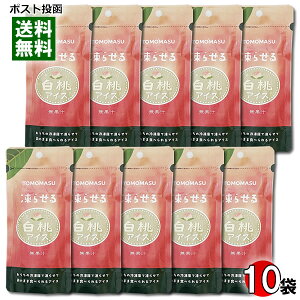 点LACX 80g×10܂܂ƂߔZbg 点ʎACX F TOMOMASU 点ƃV[xbg  s[` `[ybg `[`[ pE`y[֑z