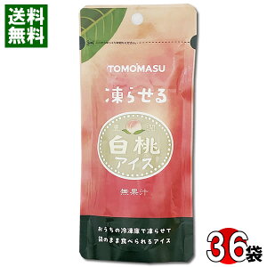 点LACX 80g×36܂܂ƂߔZbg 点ʎACX F TOMOMASU 点ƃV[xbg  s[` `[ybg `[`[ pE`yz