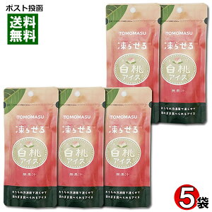 点LACX 80g×5܋lߍ킹Zbg 点ʎACX F TOMOMASU 点ƃV[xbg  s[` `[ybg `[`[ pE`y[֑z