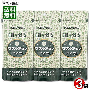 点}XNACX 80g×3܂Zbg 点ʎACX F TOMOMASU 点ƃV[xbg `[ybg `[`[ pE`y[֑z