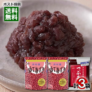 䑺 kC ł 200g×2܁Ԃ300g lߍ킹Zbgy[֑z