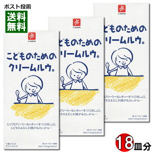 ǂ̂߂̃N[E 140g×3iv18Mjlߍ킹Zbg LjIXpCXy[֑z