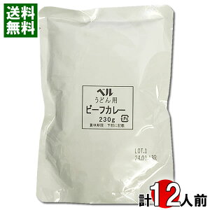 xǂpJ[ r[t 230g×12H܂ƂߔZbg J[ǂ̑f xHiHƁyz