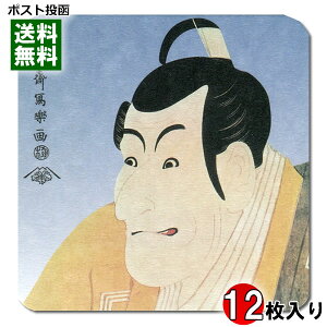 G R[X^[ ̕ ҊG  F֎ʊy 12܂ƂߔZbgy[֑z