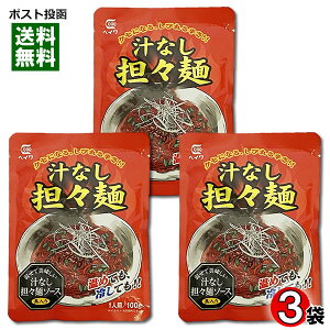 `ȂSX \[X 100g×3܂Zbg wCy[֑z