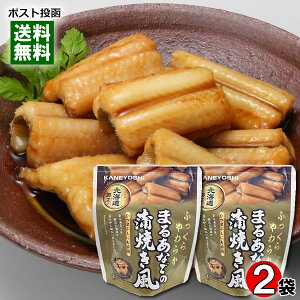 R kCH ܂邠Ȃ̊Ă 70g×2܂Zbg q Ђ܂Ԃ q ϕ a gg   Y Hׂ₷ 炩 ܂ŐHׂ ȒP ˂