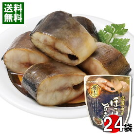 北海道産 ほっけの旨煮 骨まで食べれる 80g×24袋まとめ買いセット 兼由 ホッケ 煮物 和風総菜 レトルト 国産 食べやすい 骨まで食べられる 簡単調理 醤油煮【送料無料】