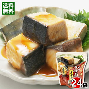 兼由 北海道産 ぶりの味噌煮 85g×24袋まとめ買いセット 煮魚 鰤 切り身 煮物 煮付け 和風総菜 おかず 手軽 レトルト食品 国産 食べやすい 骨まで食べられる 簡単調理 かねよし【送料無料】