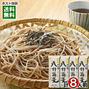 ̂ǉz̔  200g×4܂܂ƂߔZbgiv8lOj ؓcy[֑z