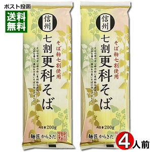 MB XȂ  200g×2܂Zbgiv4lOj ؓcy[֑z
