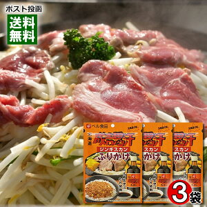 xHi kC gv WMXJӂ肩 20g×3 Zbgy[֑z