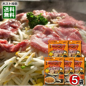 xHi kC gv WMXJӂ肩 20g×5 lߍ킹Zbgy[֑z