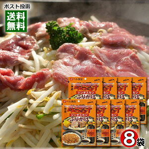 xHi kC gv WMXJӂ肩 20g×8 ܂ƂߔZbgy[֑z