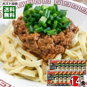 xHi ˂ɂ߂X 14H ܂ƂߔZbgy[֑z