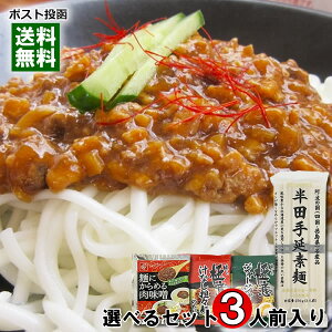 c艄fˁ˂ɂ邾̖˃\[X v3lO lߍ킹Zbg c߂  `ȂSX ȒP gg y[֑z