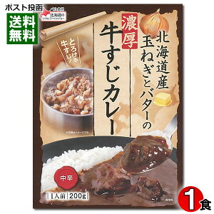 �����n�J���[ �x���H�i �k�C���Y�ʂ˂��ƃo�^�[�̔Z���������J���[ 200g�i1�H�j ���g���g�J���[ �r�[�t�J���[�y���[���֑��������z