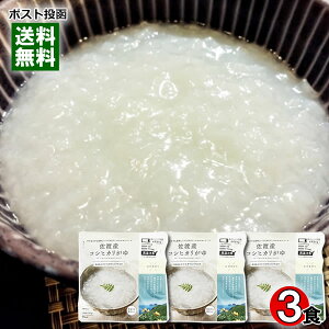 nYRVqJ 250g×3H܂ƂߔZbg qJHi WΉ gg    Yāy[֑z