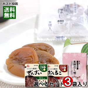 Y IB썂~ ~ ق~ ʂ 60g{䑺WŊȒP 邱񂴂 Iׂ v3 lߍ킹Zbgy[֑z