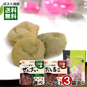 Y IB썂~ ~ t[c~ 0% ʂ 80g{䑺WŊȒP 邱񂴂 Iׂ v3 lߍ킹Zbgy[֑z