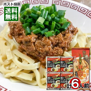 R` ݂Hi Ɏ| Ή̒ ݖ 2lO˂ɂ߂X 4lO lߍ킹Zbgy[֑z