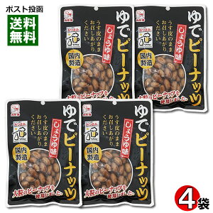 J Ńs[ibc 傤䖡  80g×4 lߍ킹Zbg ܂  嗱s[ibc   䥂Ńs[ibc ϓ y[֑z