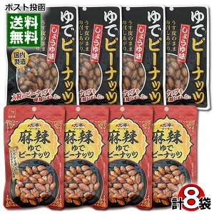 J Ńs[ibc 傤䖡 80g煂Ńs[ibc 46g e4܂܂ƂߔZbg ܂    䥂Ńs[ibc ϓ  ݖ sh h }[[Ńs[ibcy