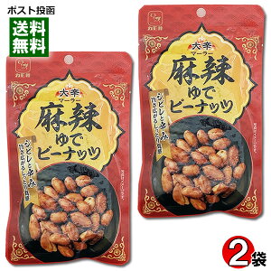 J 煂Ńs[ibc 46g×2 Zbg }[[Ńs[ibc ܂ h h sh Ԟy[֑z
