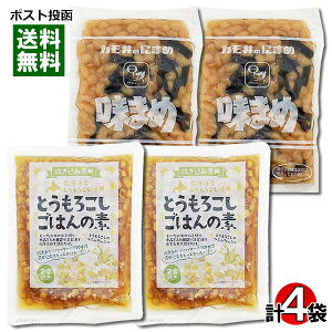 J ܂ 190g Y哤gpkCY Ƃ낱͂̑f 2 e2܂܂ƂߔZbg a ݂т̑f ϓ 哤̎ς ggy[֑z