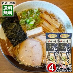 ˂◈ ϊ[ 240g×2܂Zbgiv4lOj ˁEX[vt V[ZNV n[ ۉhy[֑z