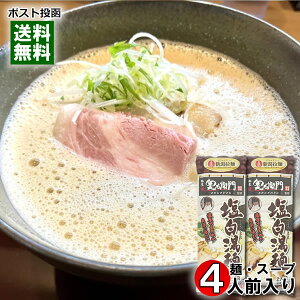 ˉEq  244g×2܂Zbgiv4lOj ˁEX[vt V[ZNV n[ ۉhy[֑z