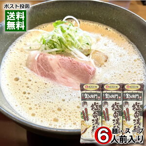 ˉEq  244g×3܂܂ƂߔZbgiv6lOj ˁEX[vt V[ZNV n[ ۉhy[֑z