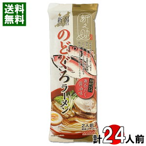 VV ̂ǂ냉[ ݖ 256g×12܁iv24lOj܂ƂߔZbg ˁEX[vt ݖ[  ؂߂ n[ V ĕ ۉhyz