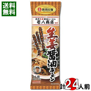 n[ V 딪X Iݖ[ 252g×12܁iv24lOj܂ƂߔZbg ˁEX[vt V[ZNV 傤䃉[  X[ ۉhy