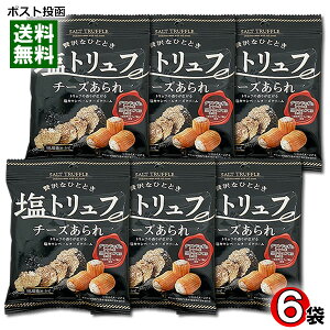 gt`[Y 28g×6܋lߍ킹Zbg y[֑z