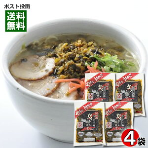 炵 120g×4܋lߍ킹Zbg 茧Y100%gp 啽Hiy[֑z