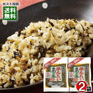 ߂񂽂 110g×2܂Zbg 茧Y100%gp 啽Hiy[֑z