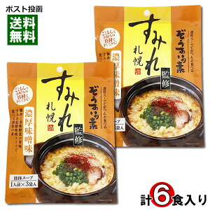 Dy[ ݂ďC ̑f ZX t̃X[v i1lO×3ܓj×2܂Zbgy[֑z