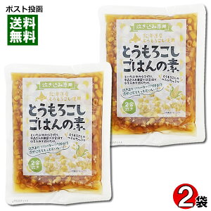 kCY Ƃ낱͂̑f 2i170gj×2܂Zbg ݂т̑f gg y[֑z