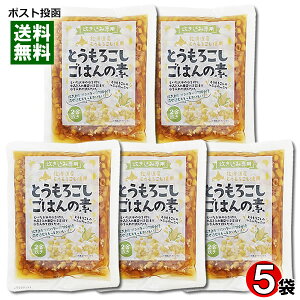 kCY Ƃ낱͂̑f 2i170gj×5܂܂ƂߔZbg ݂т̑f gg y[֑z