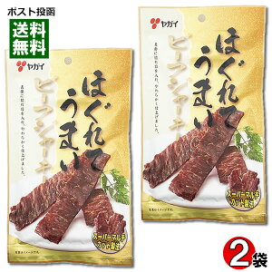 KC قĂ܂r[tW[L[ 20g×2 Zbg ̂܂  r[ɂ҂ 炩 W[V[y[֑z