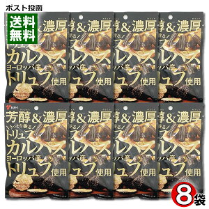 KC FZ Ƃ荁gtJpX [bpYgtgp 16g×8܂܂ƂߔZbg ܂  T~y[֑z