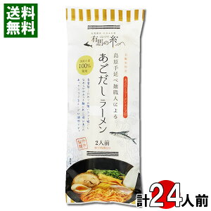 艄זːElɂ [ 230g×12܁iv24lOj܂ƂߔZbg |s? Y100%gp 茧ˎYĂgp ؂  X[vt n[y