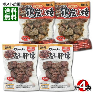 {薼 {YΏ 100g炩̏ 100g e2 lߍ킹Zbg Y{gp ggy ܂  Ă y[֑z