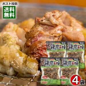  {薼 {YΏ 䂸Ӟ 100g×4܋lߍ킹Zbg Y{gp Ă gg y ܂  MqӞy[֑z