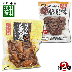 ύ 炩H 450g炩̏ 100g e1܂Zbg Y{gp ggy ܂  H Ă y[֑z